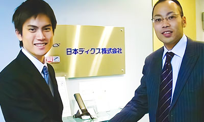 日本ディクス株式会社の導入事例