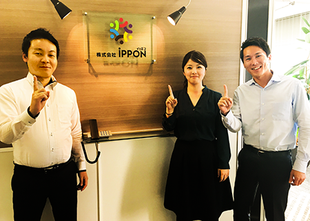 株式会社IPPONの導入事例