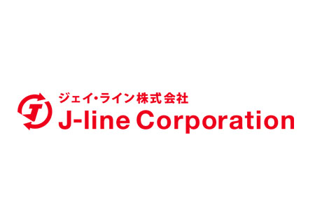 ジェイ・ライン株式会社の導入事例