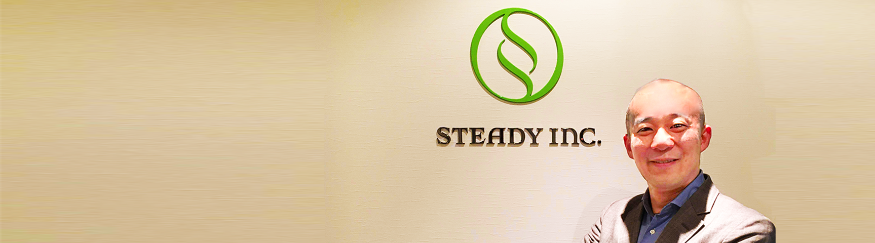 株式会社STEADYの導入事例メイン