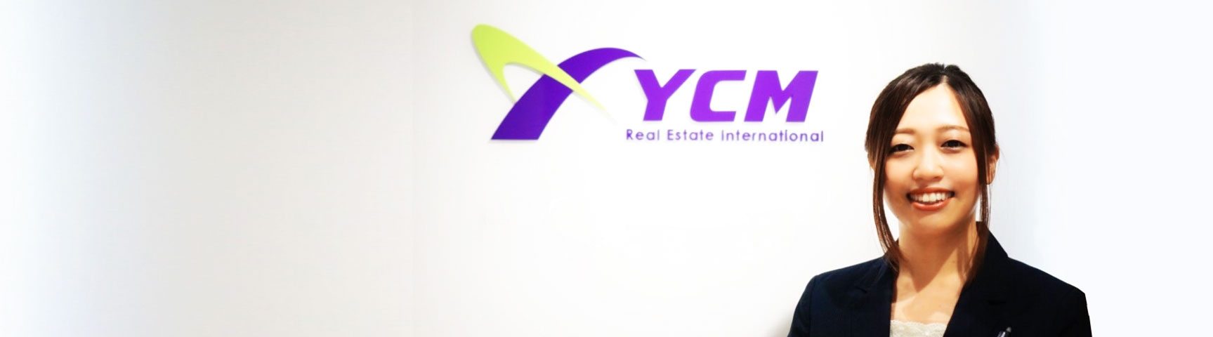 株式会社YCMリアルエステートインターナショナルの導入事例メイン