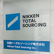 日研トータルソーシング株式会社・メディカルケア事業部