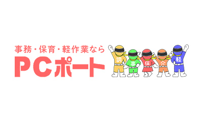 株式会社ピーシーポートの導入事例